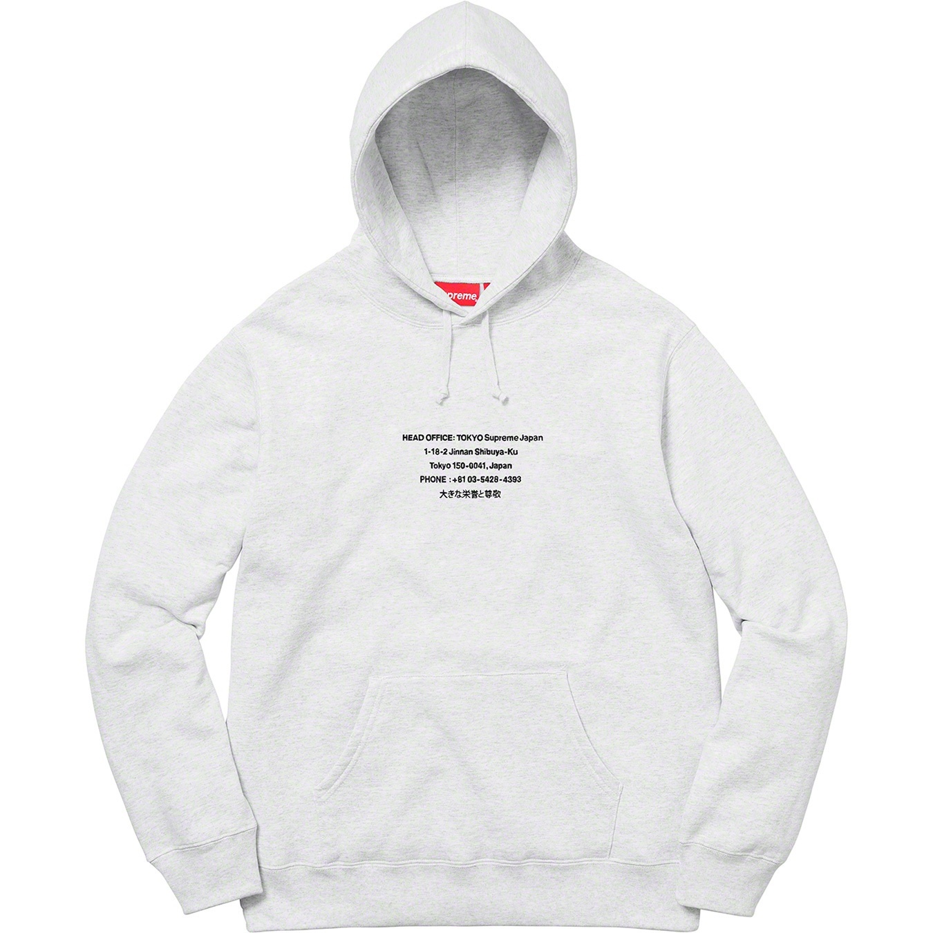 HQ Hooded Sweatshirt view 3